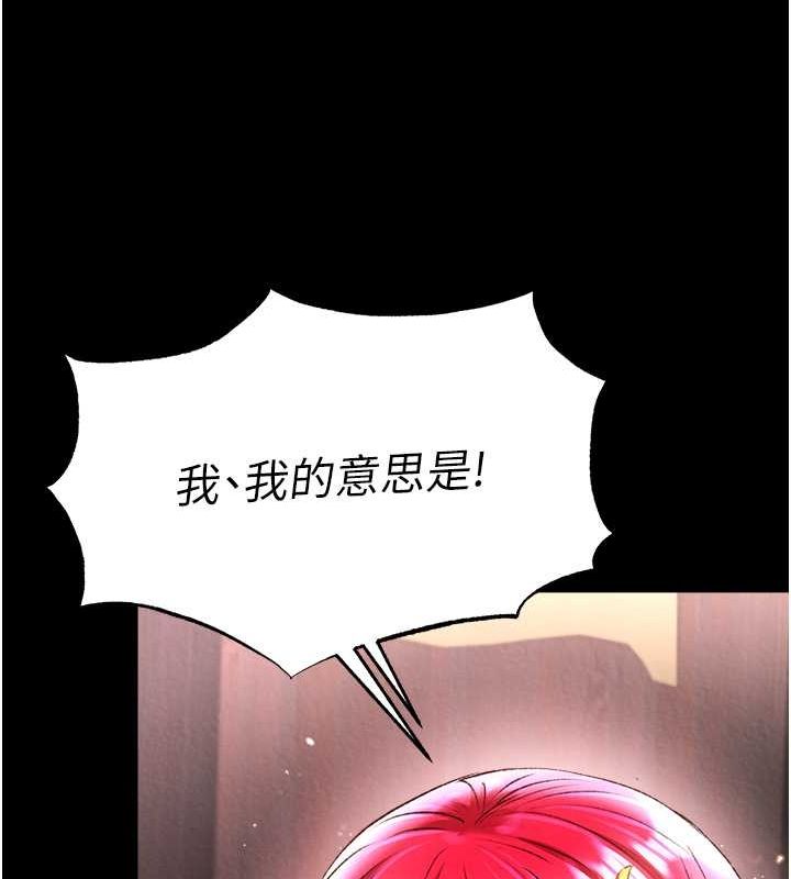 [Manhwa] Legend of the Condor Heroes: A Point of the World Plot, big breasts#[162P]-68