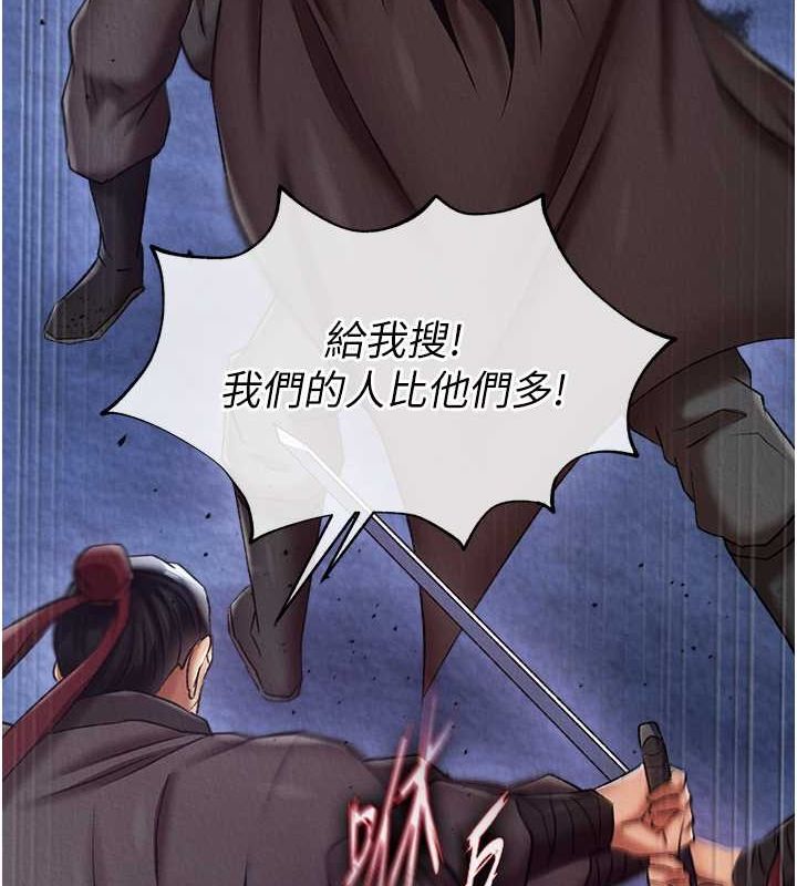[Manhwa] Legend of the Condor Heroes: A Point of the World Plot, big breasts#[162P]-74