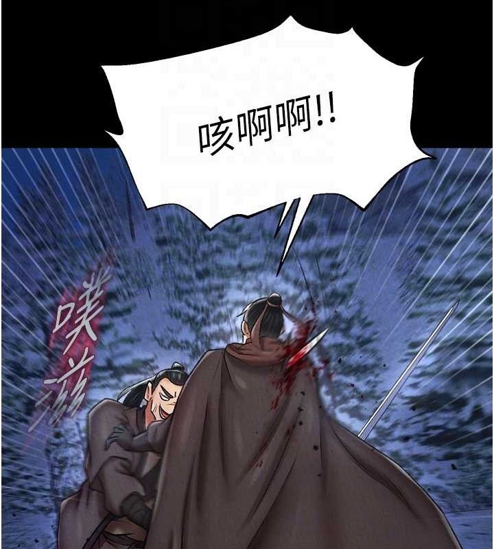 [Manhwa] Legend of the Condor Heroes: A Point of the World Plot, big breasts#[162P]-78