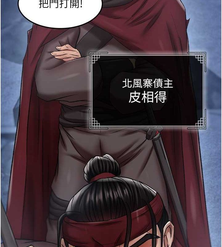[Manhwa] Legend of the Condor Heroes: A Point of the World Plot, big breasts#[162P]-82