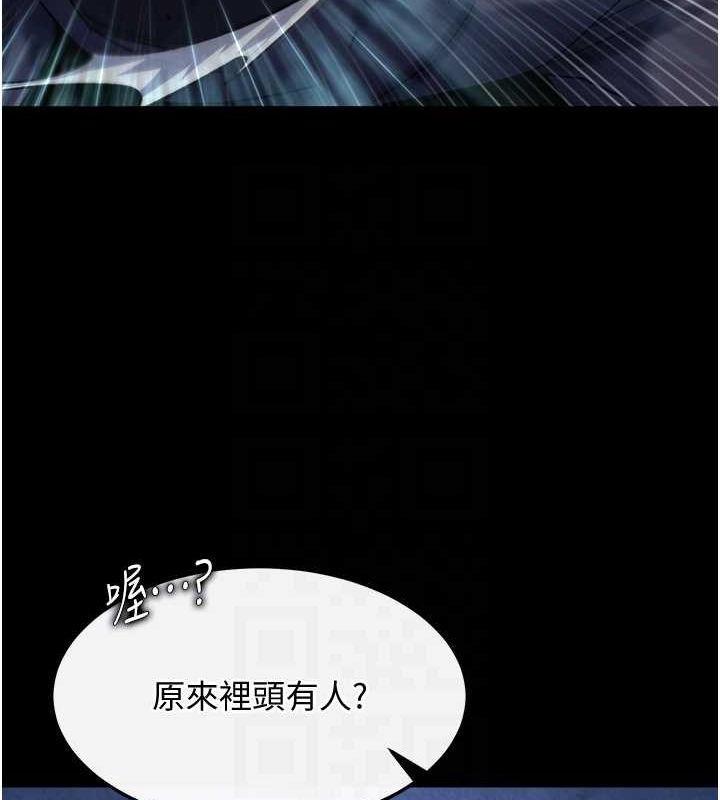 [Manhwa] Legend of the Condor Heroes: A Point of the World Plot, big breasts#[162P]-88