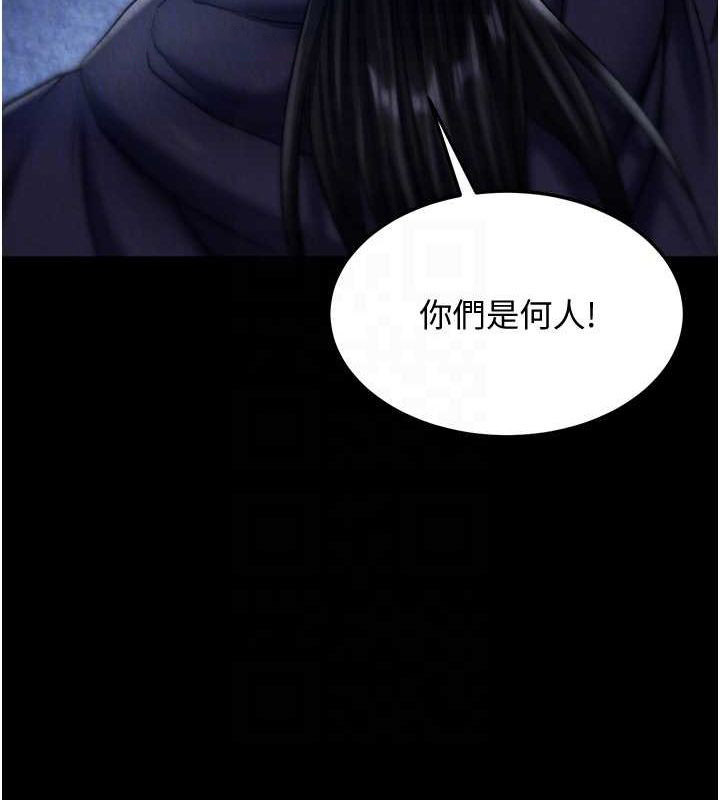 [Manhwa] Legend of the Condor Heroes: A Point of the World Plot, big breasts#[162P]-90