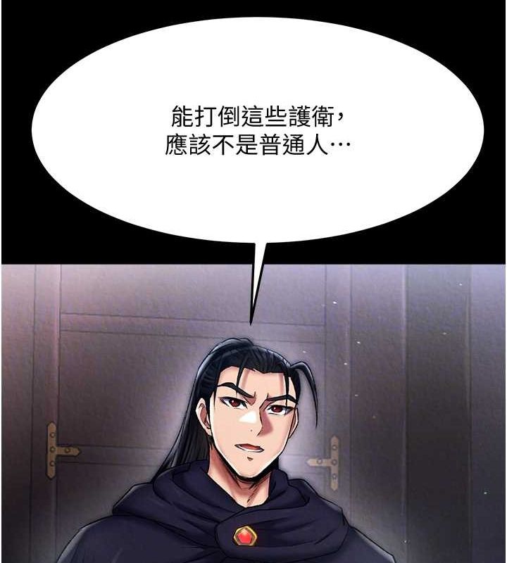 [Manhwa] Legend of the Condor Heroes: A Point of the World Plot, big breasts#[162P]-91