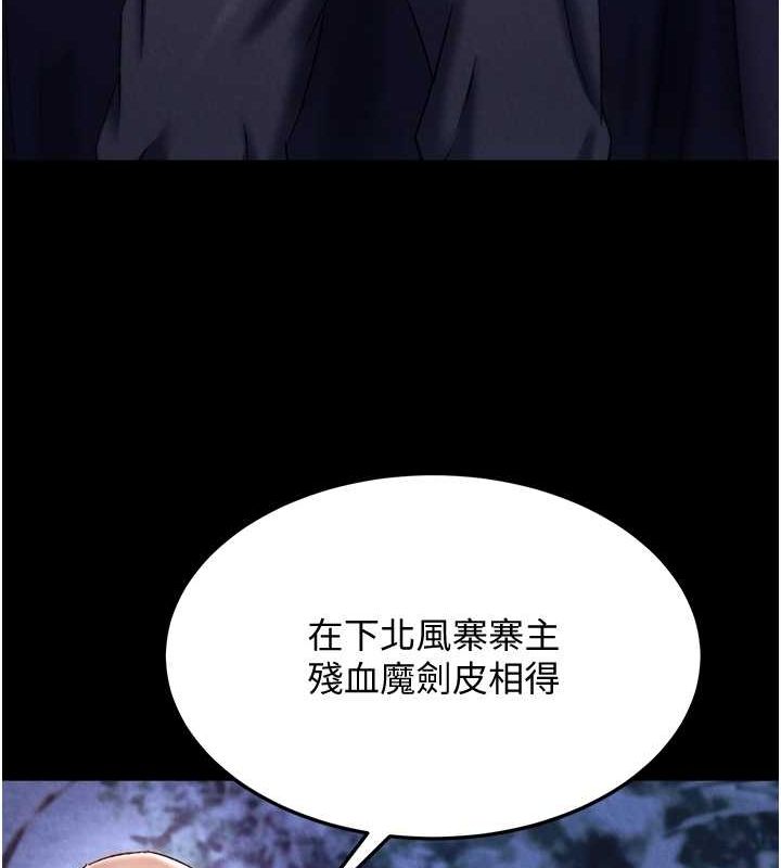 [Manhwa] Legend of the Condor Heroes: A Point of the World Plot, big breasts#[162P]-93