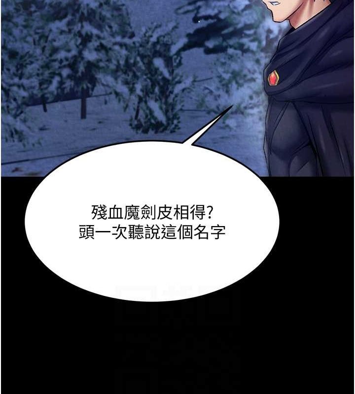 [Manhwa] Legend of the Condor Heroes: A Point of the World Plot, big breasts#[162P]-95