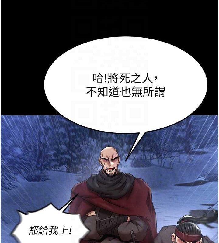 [Manhwa] Legend of the Condor Heroes: A Point of the World Plot, big breasts#[162P]-96
