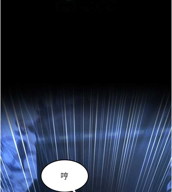 [Manhwa] Legend of the Condor Heroes: A Point of the World Plot, big breasts#[162P]-98