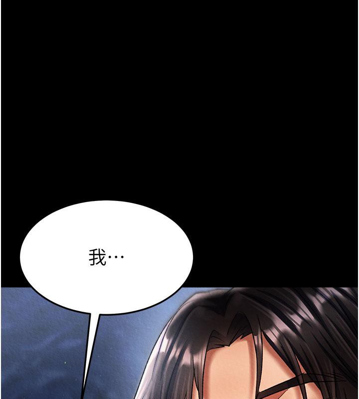[Manhwa] Legend of the Condor Heroes: A Point of the World Plot, big breasts#[171P]-1