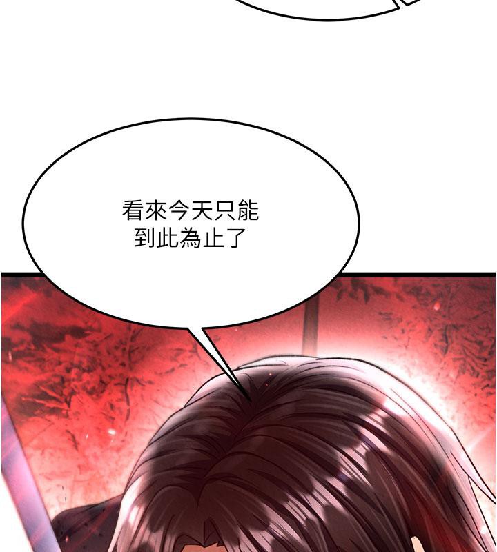 [Manhwa] Legend of the Condor Heroes: A Point of the World Plot, big breasts#[171P]-104