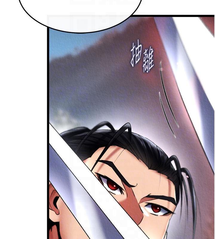 [Manhwa] Legend of the Condor Heroes: A Point of the World Plot, big breasts#[171P]-107