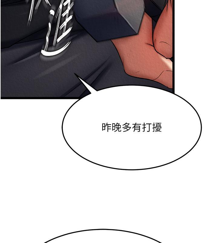 [Manhwa] Legend of the Condor Heroes: A Point of the World Plot, big breasts#[171P]-110
