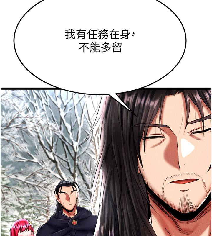 [Manhwa] Legend of the Condor Heroes: A Point of the World Plot, big breasts#[171P]-111
