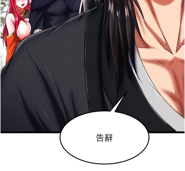 [Manhwa] Legend of the Condor Heroes: A Point of the World Plot, big breasts#[171P]-112