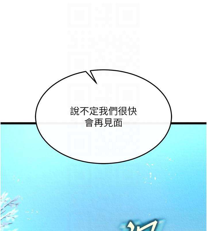 [Manhwa] Legend of the Condor Heroes: A Point of the World Plot, big breasts#[171P]-113
