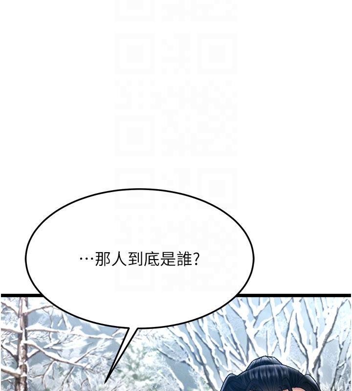[Manhwa] Legend of the Condor Heroes: A Point of the World Plot, big breasts#[171P]-115