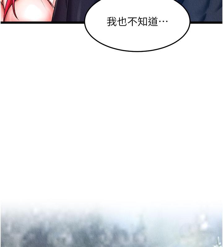 [Manhwa] Legend of the Condor Heroes: A Point of the World Plot, big breasts#[171P]-117