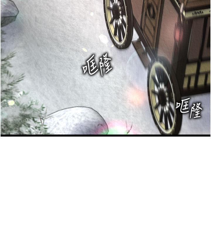 [Manhwa] Legend of the Condor Heroes: A Point of the World Plot, big breasts#[171P]-121