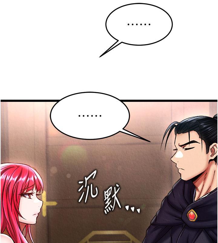 [Manhwa] Legend of the Condor Heroes: A Point of the World Plot, big breasts#[171P]-122