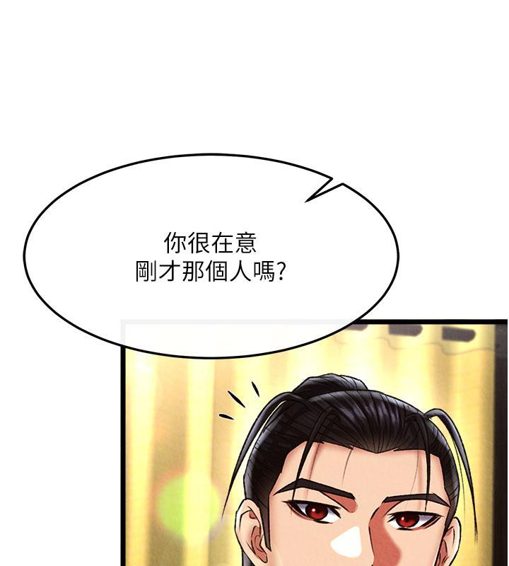 [Manhwa] Legend of the Condor Heroes: A Point of the World Plot, big breasts#[171P]-124