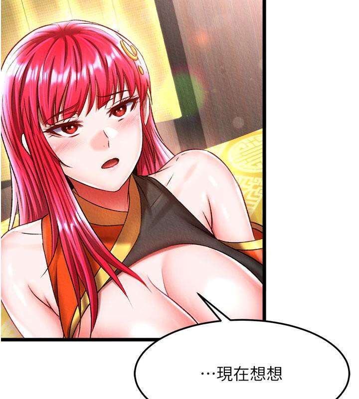 [Manhwa] Legend of the Condor Heroes: A Point of the World Plot, big breasts#[171P]-126