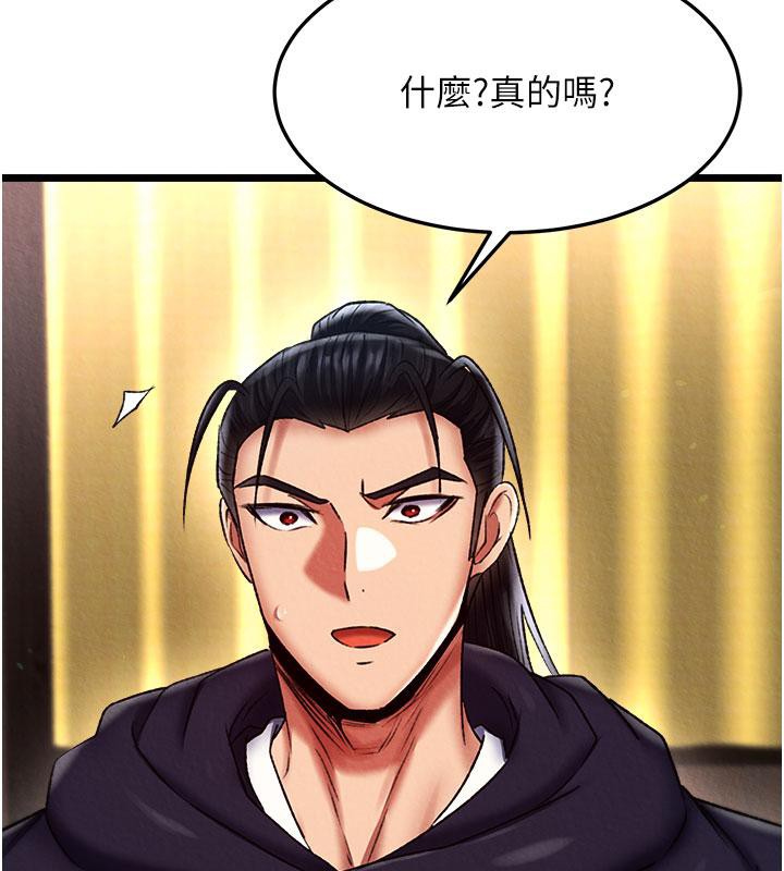 [Manhwa] Legend of the Condor Heroes: A Point of the World Plot, big breasts#[171P]-128