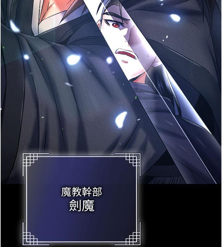 [Manhwa] Legend of the Condor Heroes: A Point of the World Plot, big breasts#[171P]-13