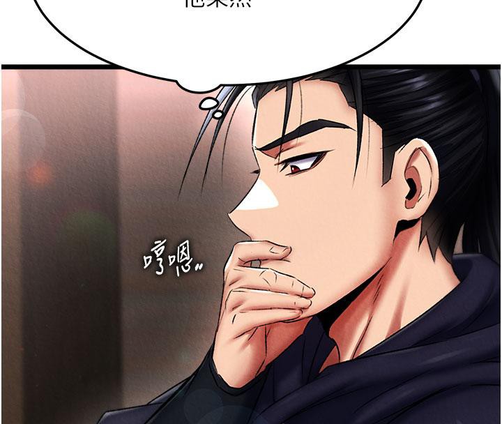 [Manhwa] Legend of the Condor Heroes: A Point of the World Plot, big breasts#[171P]-131
