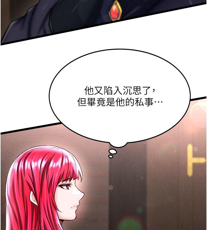 [Manhwa] Legend of the Condor Heroes: A Point of the World Plot, big breasts#[171P]-132