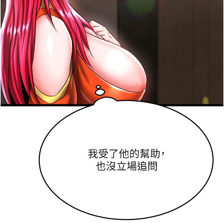 [Manhwa] Legend of the Condor Heroes: A Point of the World Plot, big breasts#[171P]-133