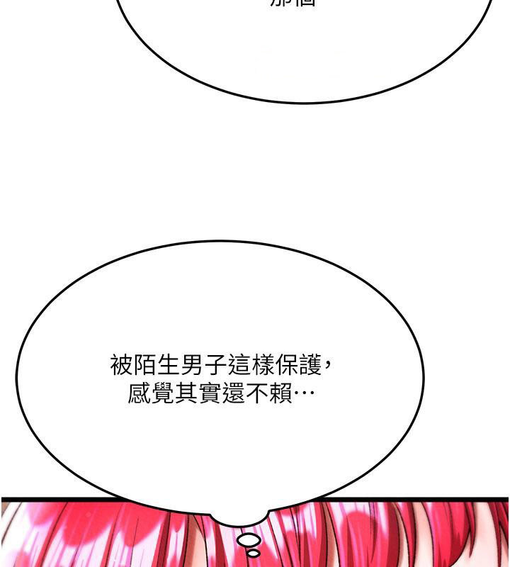 [Manhwa] Legend of the Condor Heroes: A Point of the World Plot, big breasts#[171P]-136