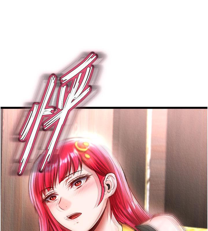 [Manhwa] Legend of the Condor Heroes: A Point of the World Plot, big breasts#[171P]-138