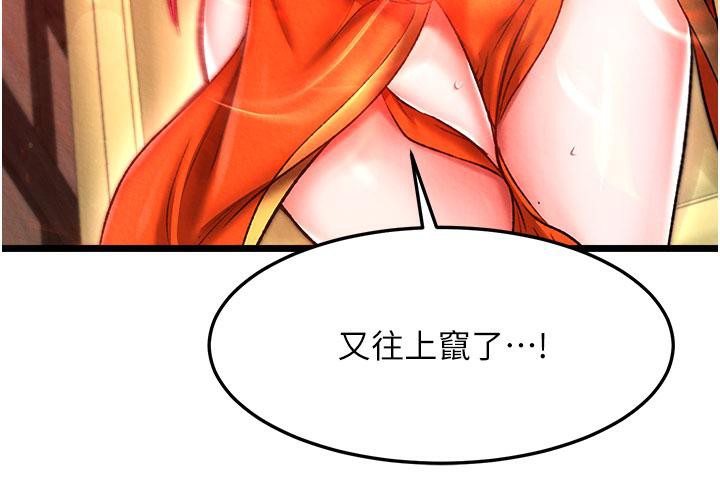 [Manhwa] Legend of the Condor Heroes: A Point of the World Plot, big breasts#[171P]-143