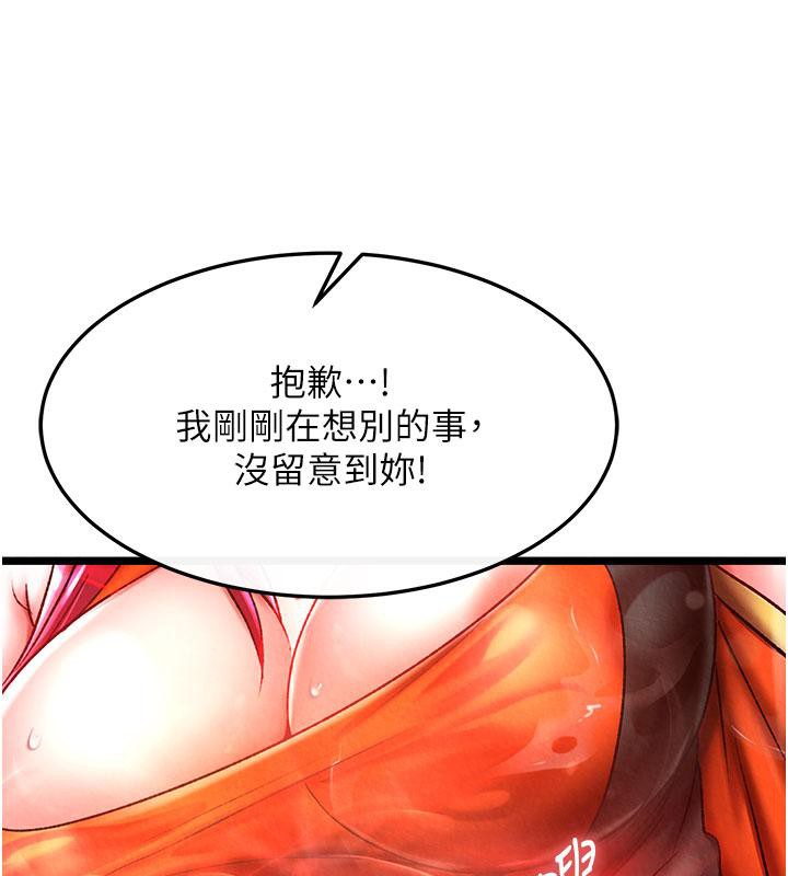 [Manhwa] Legend of the Condor Heroes: A Point of the World Plot, big breasts#[171P]-144