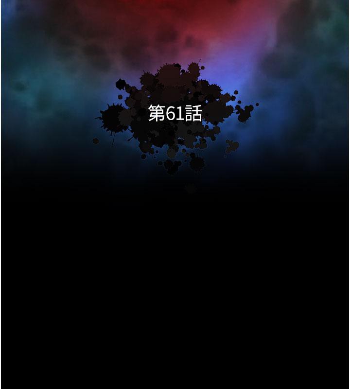 [Manhwa] Legend of the Condor Heroes: A Point of the World Plot, big breasts#[171P]-16