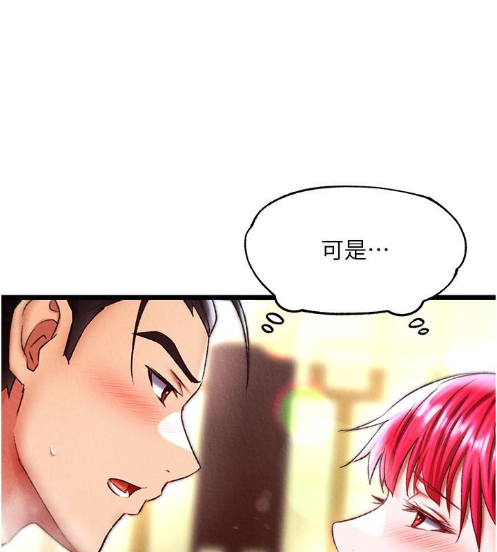 [Manhwa] Legend of the Condor Heroes: A Point of the World Plot, big breasts#[171P]-162