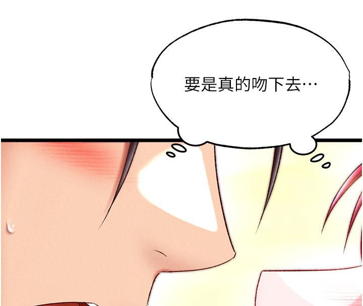 [Manhwa] Legend of the Condor Heroes: A Point of the World Plot, big breasts#[171P]-165