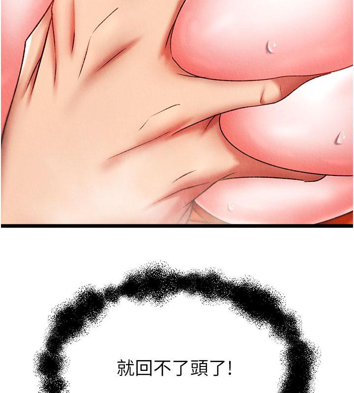 [Manhwa] Legend of the Condor Heroes: A Point of the World Plot, big breasts#[171P]-168