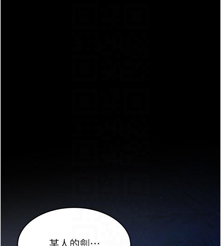 [Manhwa] Legend of the Condor Heroes: A Point of the World Plot, big breasts#[171P]-18