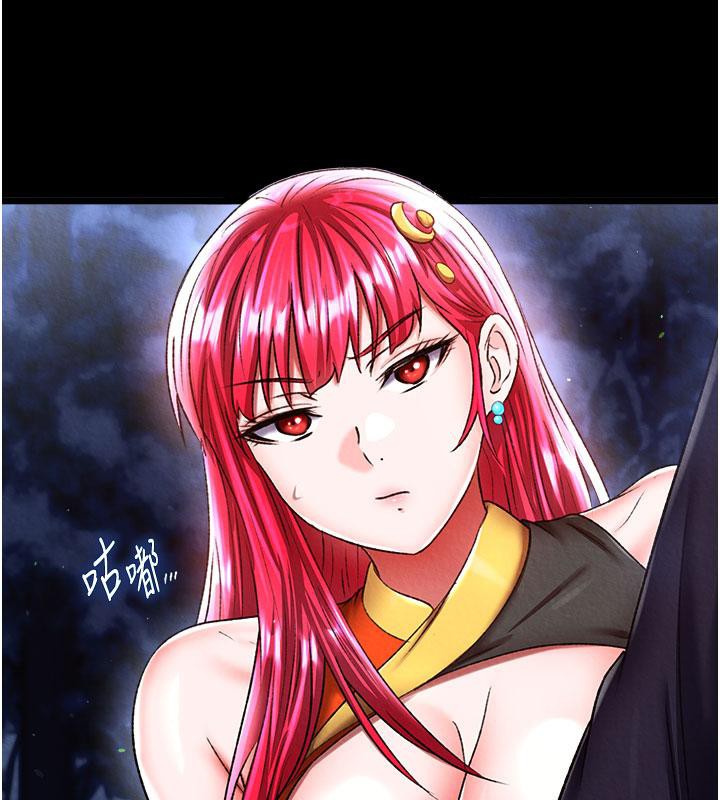[Manhwa] Legend of the Condor Heroes: A Point of the World Plot, big breasts#[171P]-27