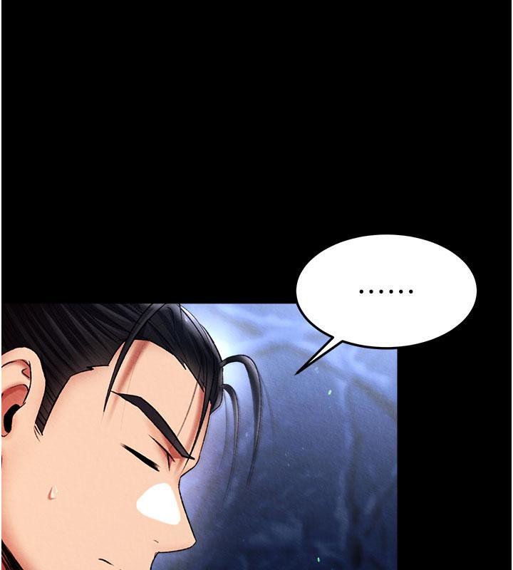[Manhwa] Legend of the Condor Heroes: A Point of the World Plot, big breasts#[171P]-29