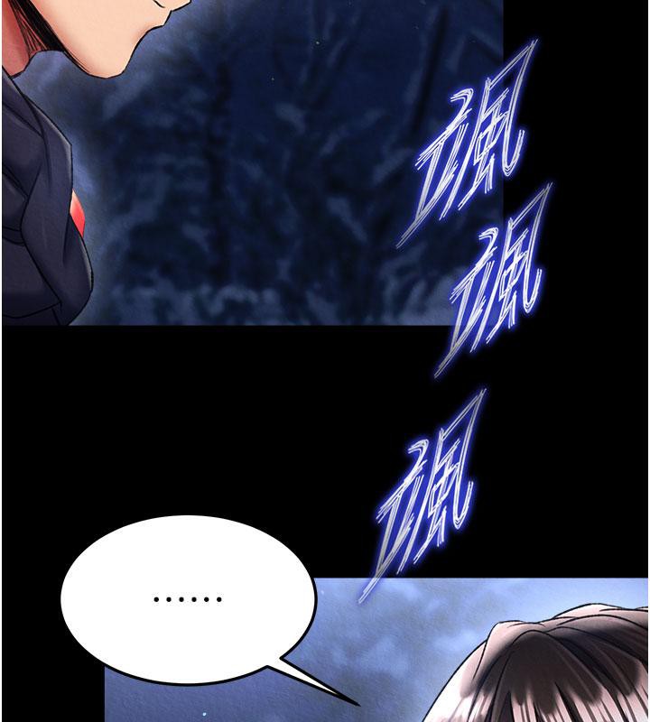 [Manhwa] Legend of the Condor Heroes: A Point of the World Plot, big breasts#[171P]-30