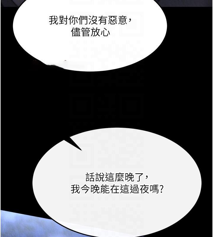 [Manhwa] Legend of the Condor Heroes: A Point of the World Plot, big breasts#[171P]-34