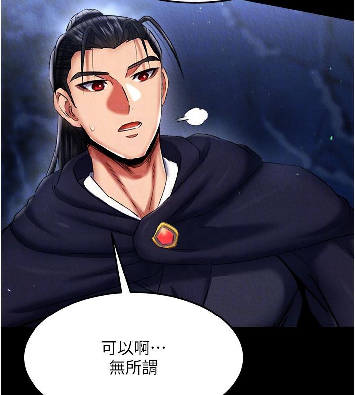 [Manhwa] Legend of the Condor Heroes: A Point of the World Plot, big breasts#[171P]-35