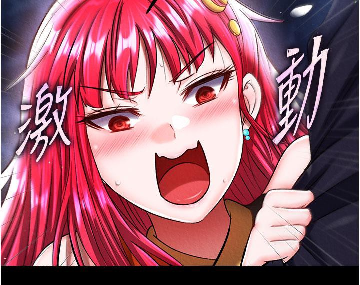 [Manhwa] Legend of the Condor Heroes: A Point of the World Plot, big breasts#[171P]-38