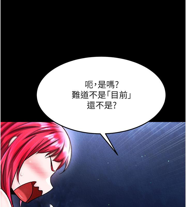 [Manhwa] Legend of the Condor Heroes: A Point of the World Plot, big breasts#[171P]-39