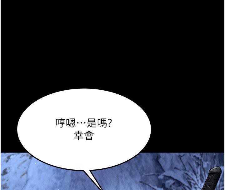 [Manhwa] Legend of the Condor Heroes: A Point of the World Plot, big breasts#[171P]-4