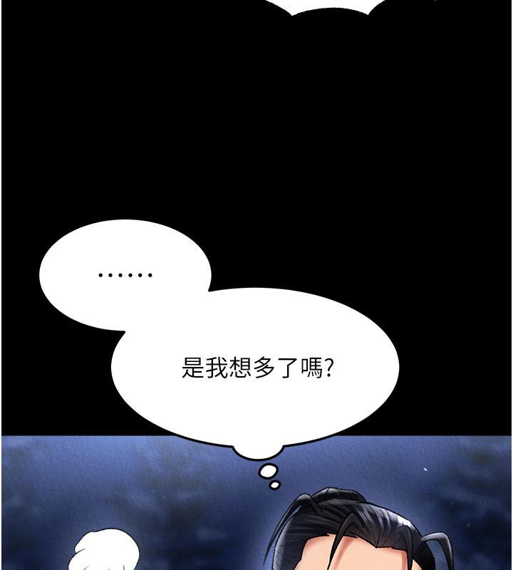 [Manhwa] Legend of the Condor Heroes: A Point of the World Plot, big breasts#[171P]-41