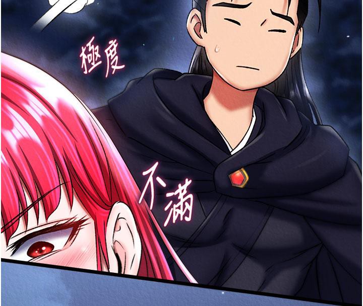 [Manhwa] Legend of the Condor Heroes: A Point of the World Plot, big breasts#[171P]-42