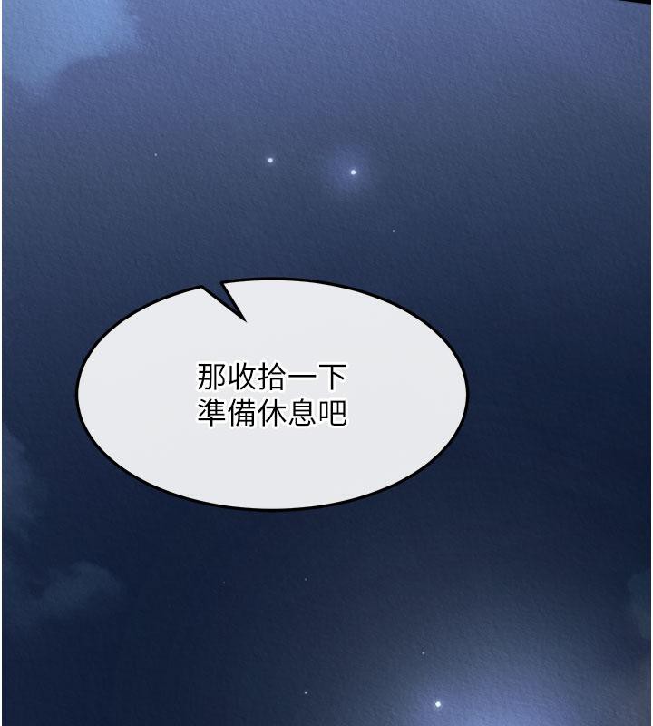 [Manhwa] Legend of the Condor Heroes: A Point of the World Plot, big breasts#[171P]-43