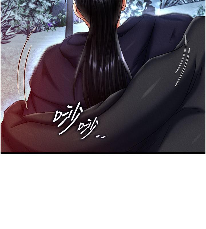 [Manhwa] Legend of the Condor Heroes: A Point of the World Plot, big breasts#[171P]-52